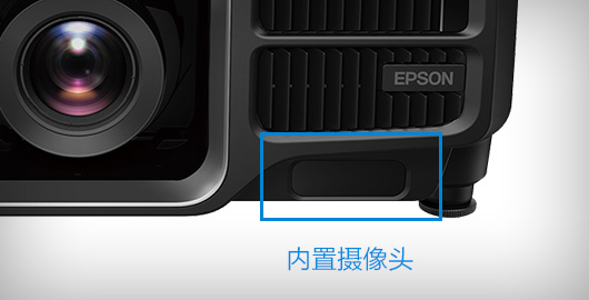 內(nèi)置色彩校正系統(tǒng) - Epson CB-L1505U產(chǎn)品功能